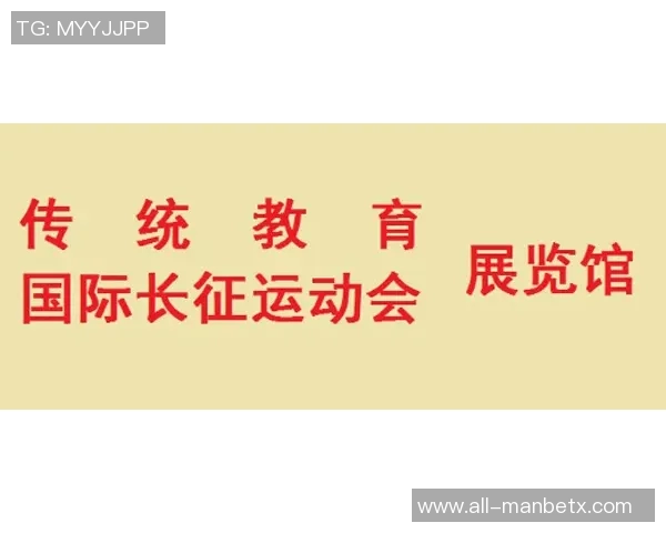 舍什科喜迎胜利时刻感受难以置信的荣耀与激情继续奋斗追求更多成就
