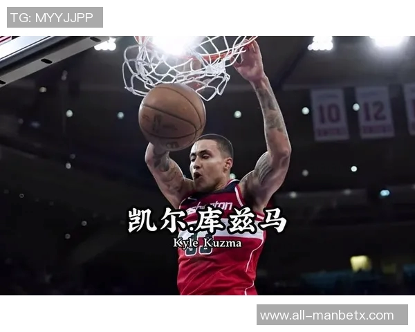 库兹马谈球队失利：面对渴望输球的对手我们惨败45分无任何不尊重之意