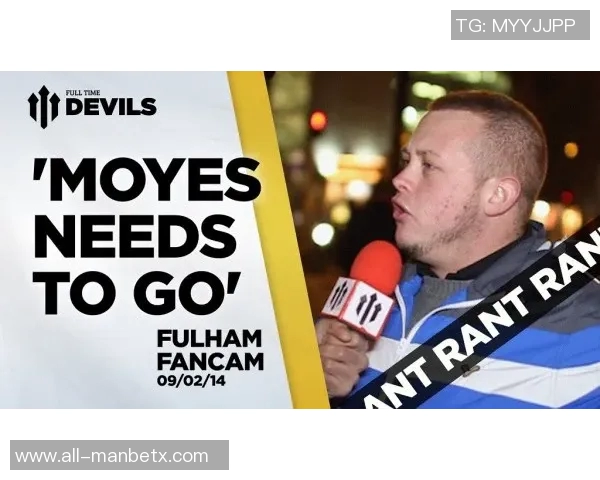 黑猫桑德兰球迷在老特拉福德成功捕鼠引发热议